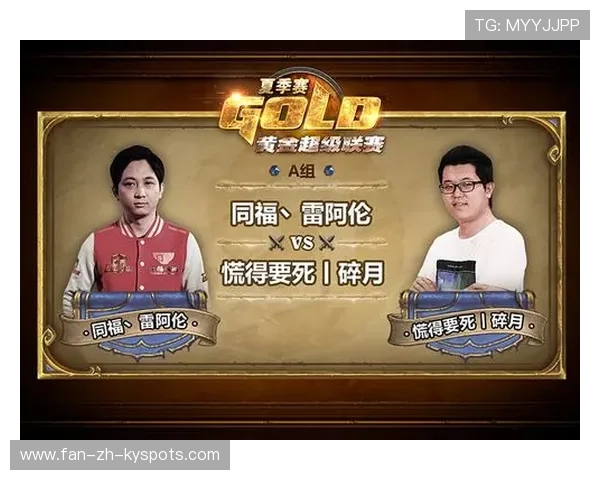 炉石传说 职业赛事创新赛制，炉石传说比赛2020