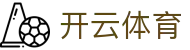 开云·体育(kaiyun)官方网站_kaiyun sports