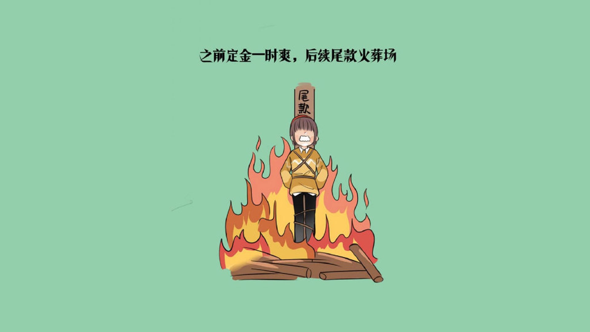 五大联赛前锋禁区内触球次数是否决定射门效率,前锋规则