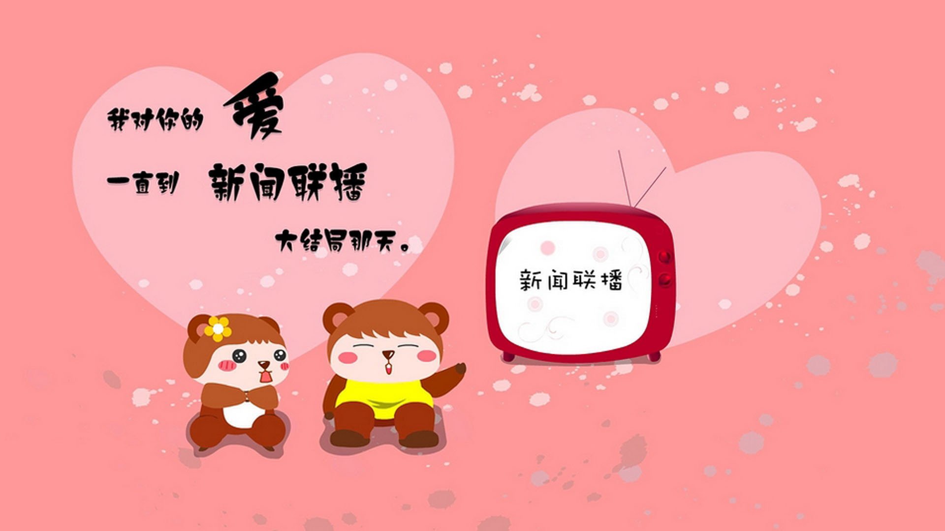 奥预赛中国队爆冷 球迷建议加强战术演练